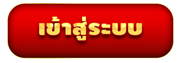 pgslotqa เข้าสู่ระบบ