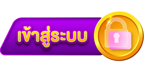 โปรสล็อตฝาก 1 บาทรับ 50 เข้าสู่ระบบ